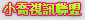 人妻喫茶